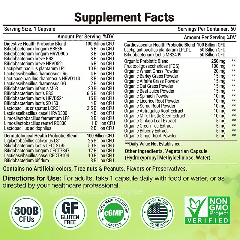 البروبيوتيك الأنثوي 100 مليار  - مراجعة Digestive Enzyme Blend وسعره